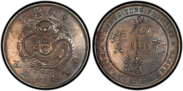 Cert 28872032 - Coin Image