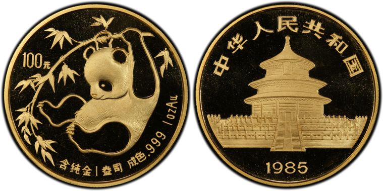 Cert 28864817 - Coin Image