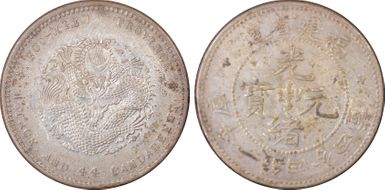 (1903-08) 20C LM-292A Small Dragon AU53