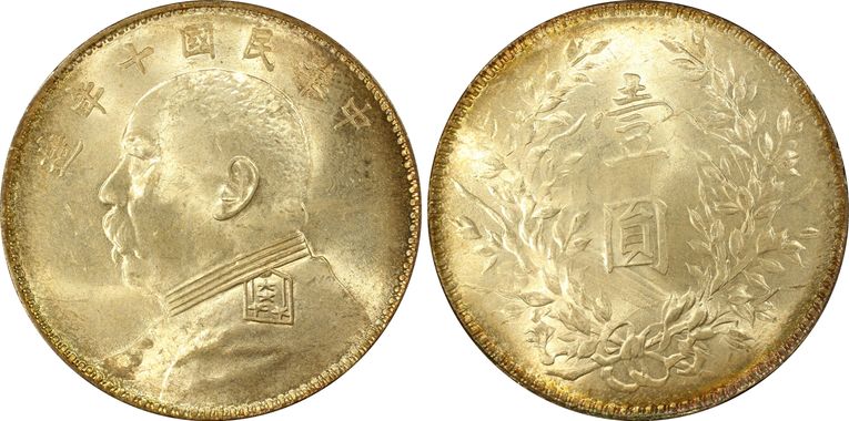 Cert 28860757 - Coin Image