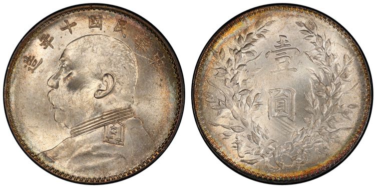 Cert 28860757 - Coin Image