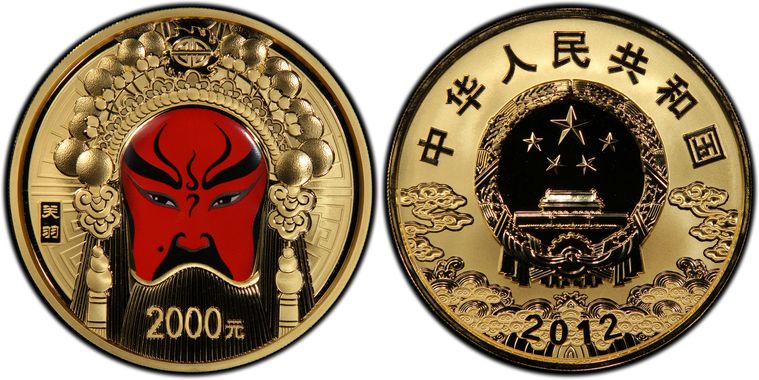 Cert 28855368 - Coin Image