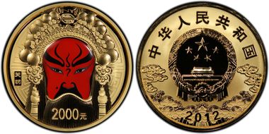 2012 2000 Yn Opera Mask - Guan Yu PR69DCAM