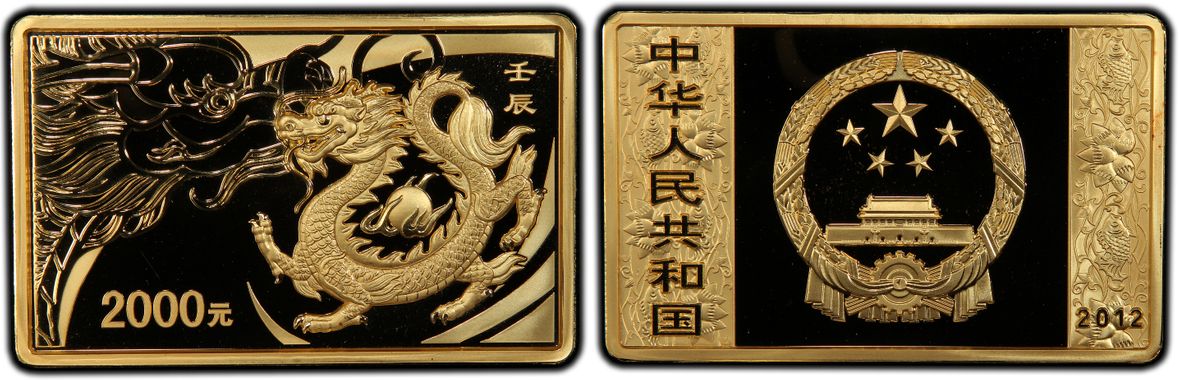 Cert 28855370 - Coin Image