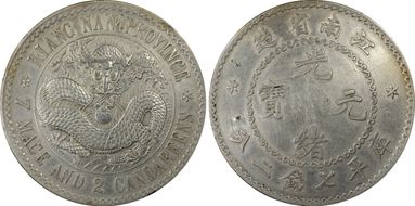 (1897) $1 LM-210A K-66ab 省 NC N1
