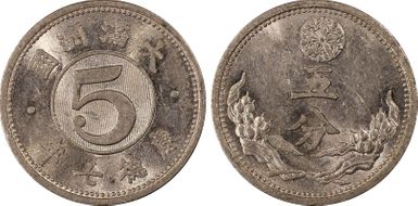 (1940) KT7 5 Fen Y-11 MS62