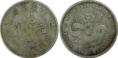 (1899)己亥 $1 LM-222 K-74 Old Dragon VF30