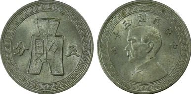 (1941) 5C Y-359 MS64