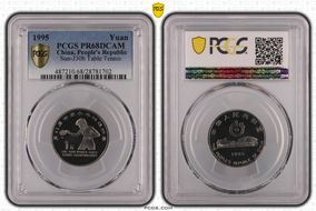 1995 Yuan Sun-J30b Table Tennis PR68DCAM