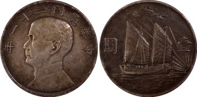 (1932)二十一 $1 LM-108 K-622 Birds Over AU53