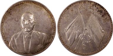 (1923) $1 LM-958 K-677 AU55