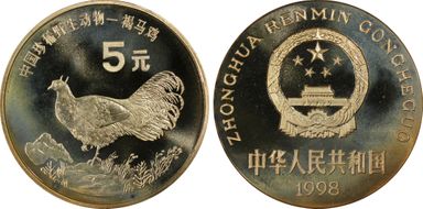 1998 5 Yn Sun-J43b1 Pheasant PR66DCAM