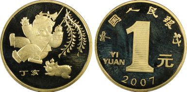 2007 Yuan Sun-J80b Year of the Pig PR68DCAM
