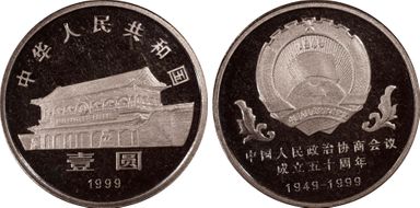 1999 Yuan Sun-J48b 50th Ann PPCC PR68DCAM