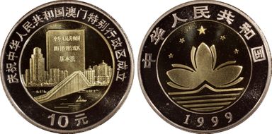 1999 10 Yn Sun-J50b Taipa Bridge PR68DCAM