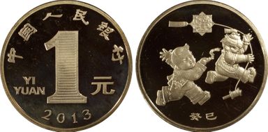 2013 Yuan Sun-J98b Snake PR68DCAM