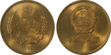 1980 Jiao Sun-B4a MS66