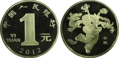 2012 Yuan Sun-J97b Dragon PR68DCAM