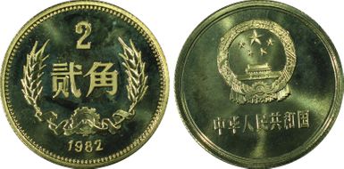 1982 2 Jiao Sun-B11b PR67DCAM