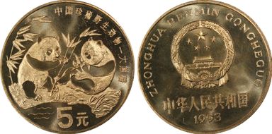 1993 5 Yn Sun-J27b1 2 Pandas PL66RD