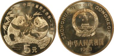 1993 5 Yn Sun-J27b1 2 Pandas PL66RD