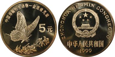 1999 5 Yn Sun-J47b1 Butterfly PR68DCAM