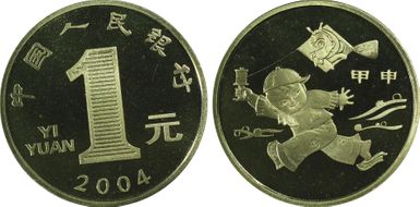 2004 Yuan Sun-J63b Monkey PR69DCAM