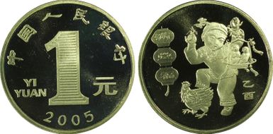 2005 Yuan Sun-J70b Rooster PR68DCAM