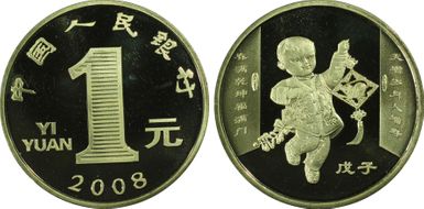 2008 Yuan Sun-J84b Rat PR69DCAM