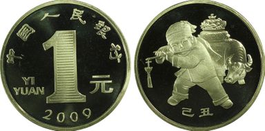 2009 Yuan Sun-J88b Year of the Ox PR69DCAM