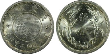 (1937)二十六 5 Fen Y-518 MS65
