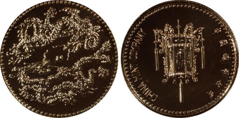 Cert 28772555 - Coin Image
