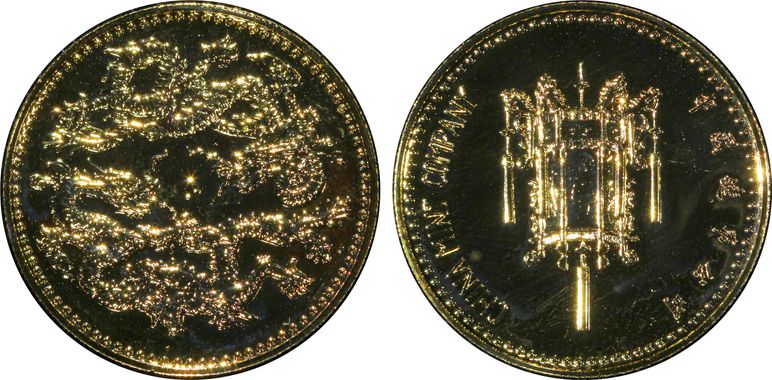 Cert 28772555 - Coin Image