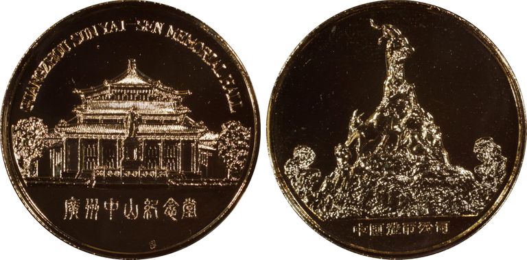 Cert 28772558 - Coin Image