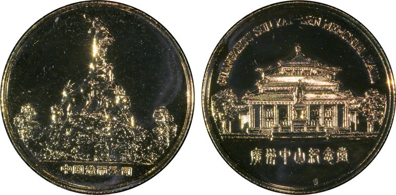 Cert 28772558 - Coin Image