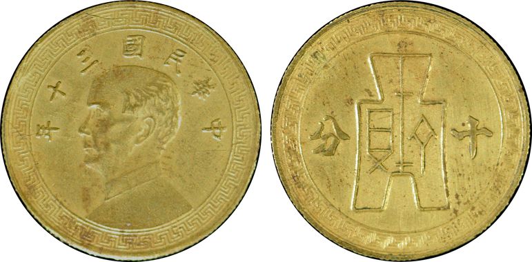 Cert 28758909 - Coin Image