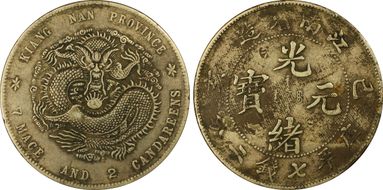 (1899)己亥 $1 LM-223 K-75 New Dragon N1