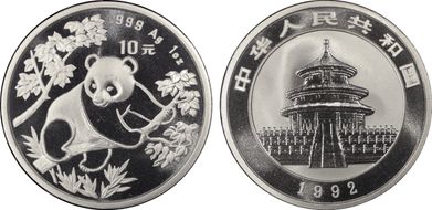 1992(沈) 10 Yn Panda Ag Small Date PAN-182B MS69