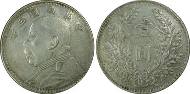 (1914)三 $1 LM-63M Kansu Curved 民 N1