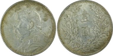 (1914)三 $1 LM-63D Kansu Str 民 AU53