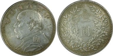 (1914)三 $1 LM-63M Kansu Curved 民 AU53