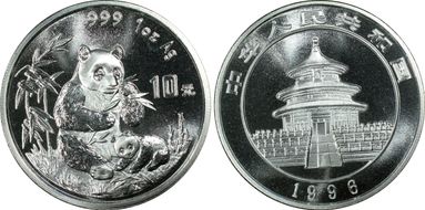 1996(沈) 10 Yn Panda Ag Large Date PAN-270B MS69