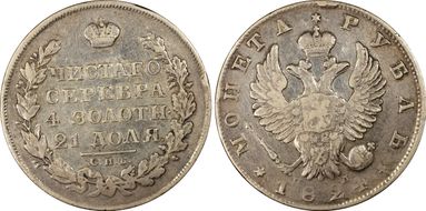 1824СПБ ПД Rouble Bit-138 N1
