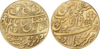 AH1202//19 (1793-1818) Mohur Stevens-4.3 Prid-62 AU58