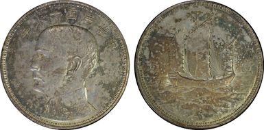 (1929)十八 P$1 LM-95 K-616 America SP63+