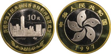 1997 10 Yn Sun-J39b HK-City View PR67DCAM