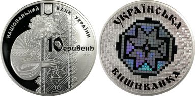 2013 10 Hry Ukrainian Vyshyvanka PR68DCAM