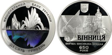 2013 10 Hry Vinnytsia 650th Ann. PR69DCAM