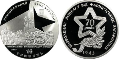 2013 10 Hry Liberation of Donbas PR70DCAM