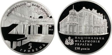 2013 5 Hry National Philharmonic PR69DCAM